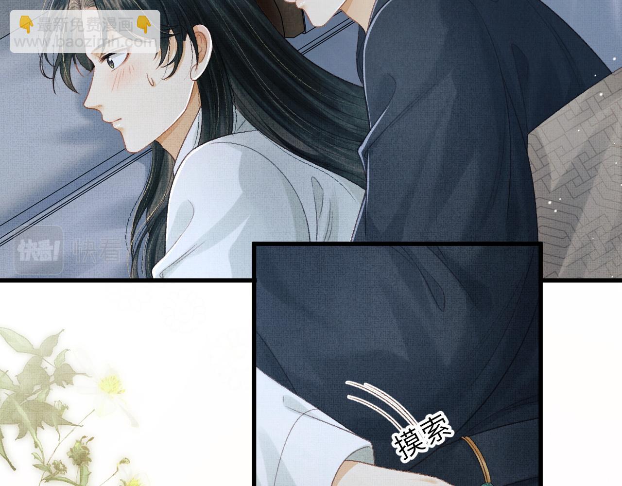 第77话 千毒谷这么不正经？(1/3)-第80话