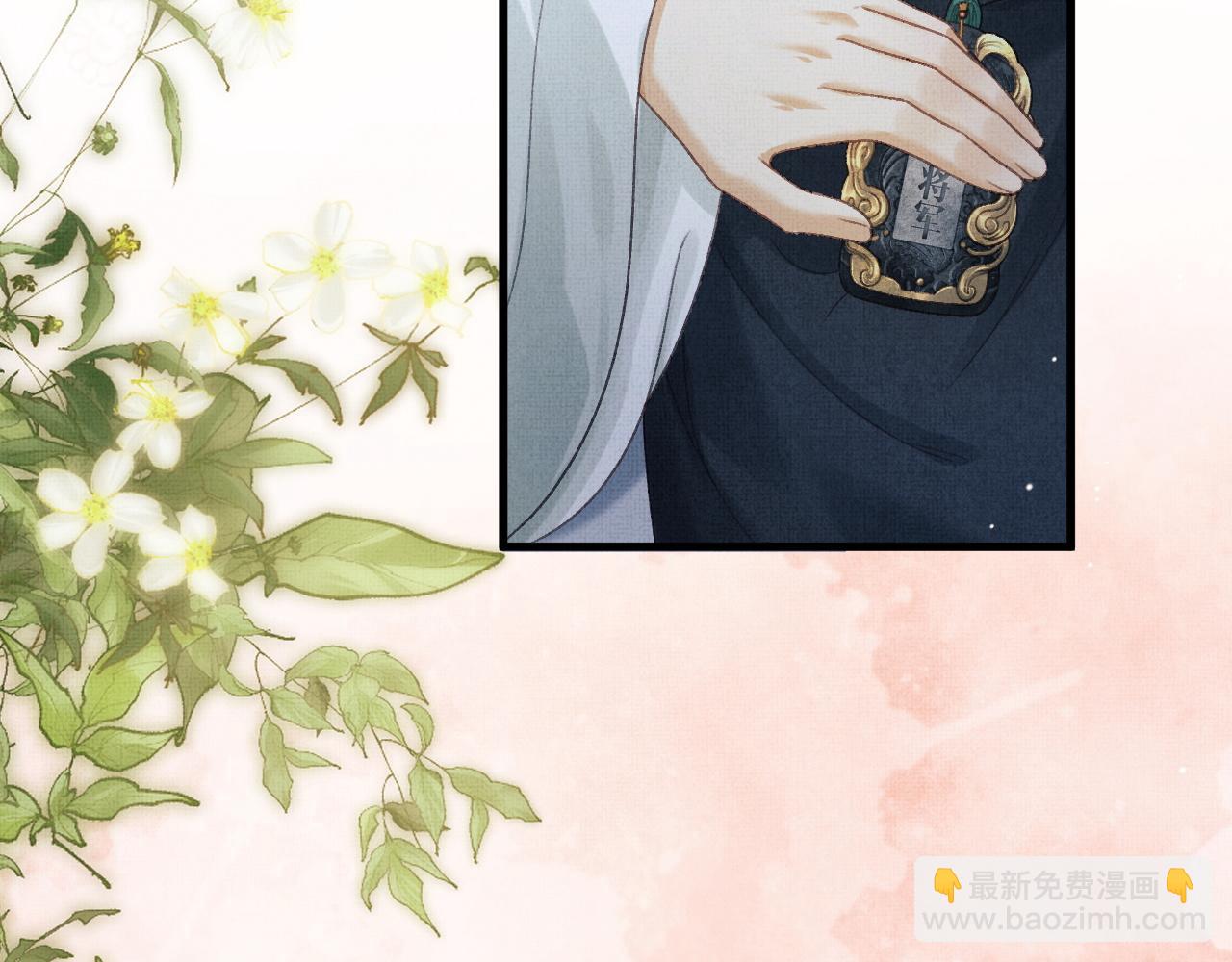 第77话 千毒谷这么不正经？(1/3)-第80话