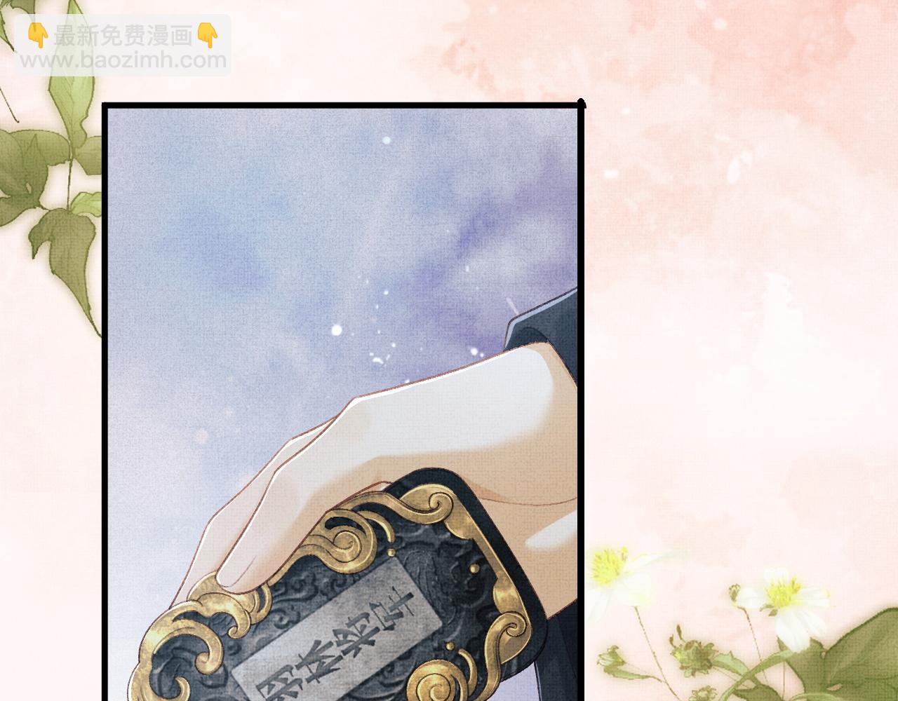 第77话 千毒谷这么不正经？(1/3)-第80话