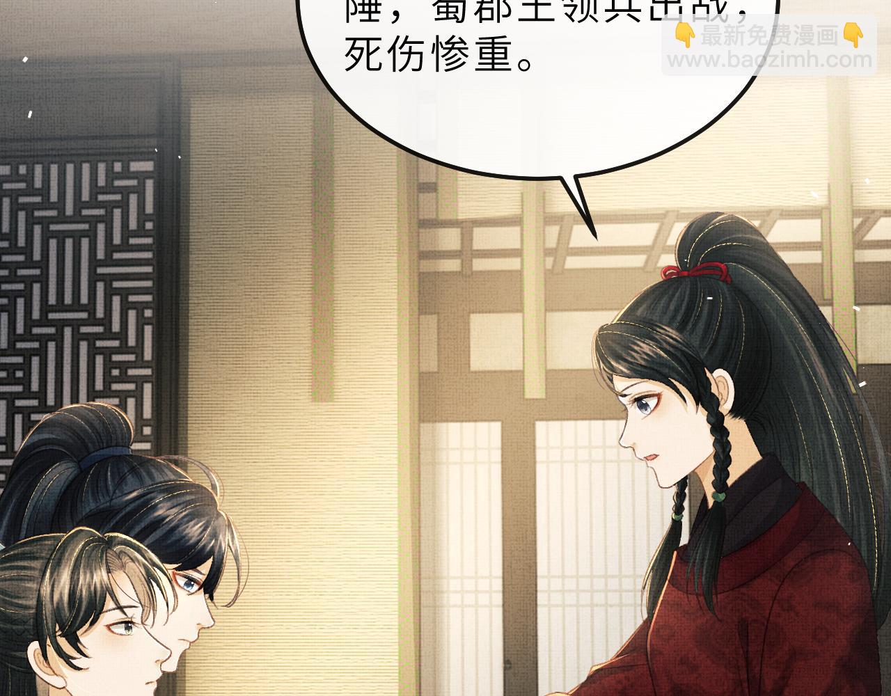 第79话 第二种毒(1/2)-第82话