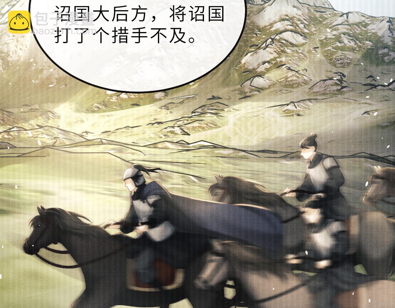 第79话 第二种毒(1/2)-第82话