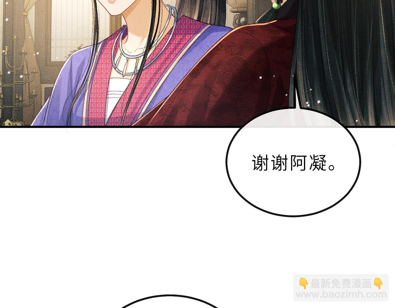 第79话 第二种毒(1/2)-第82话