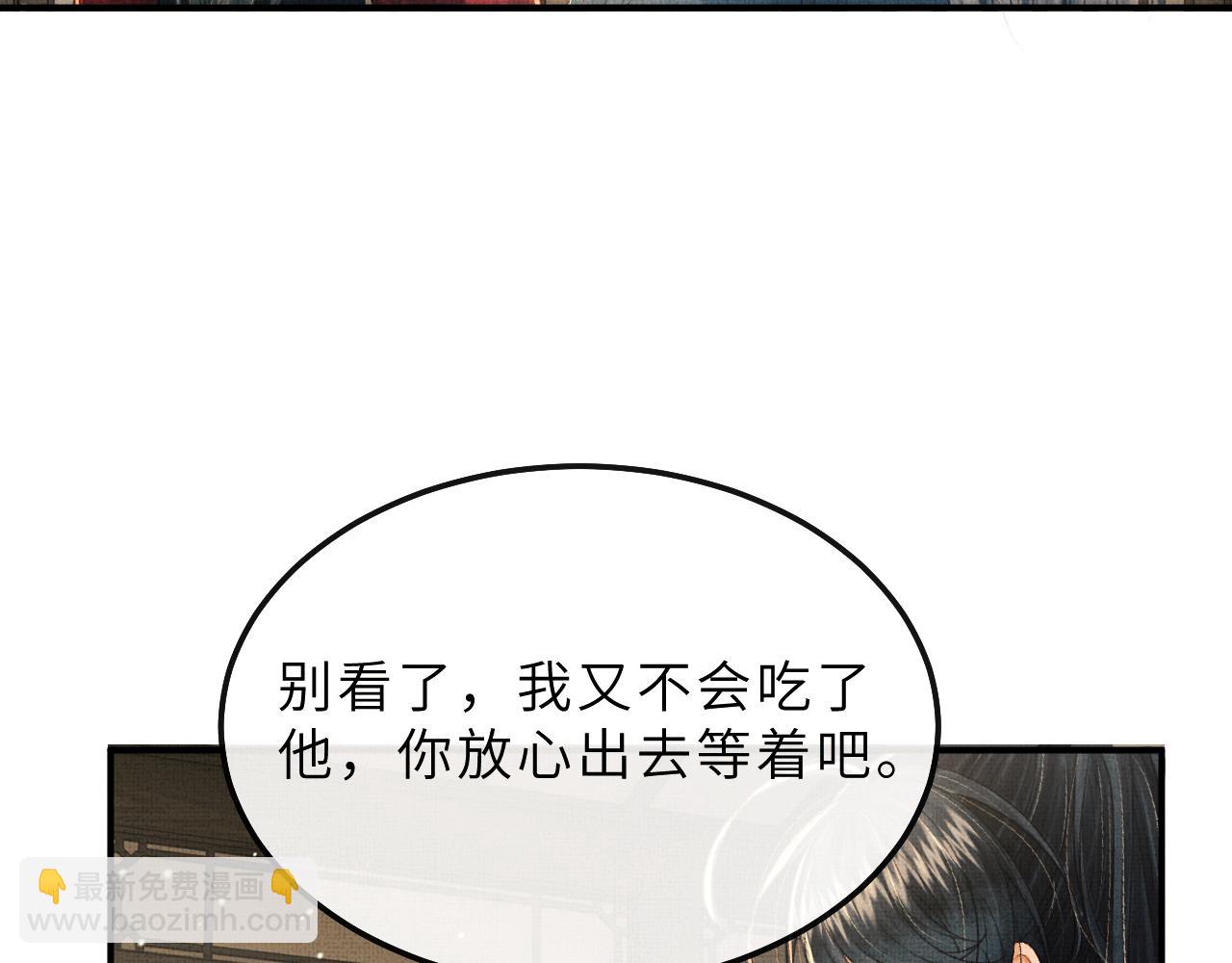 第79话 第二种毒(1/2)-第82话