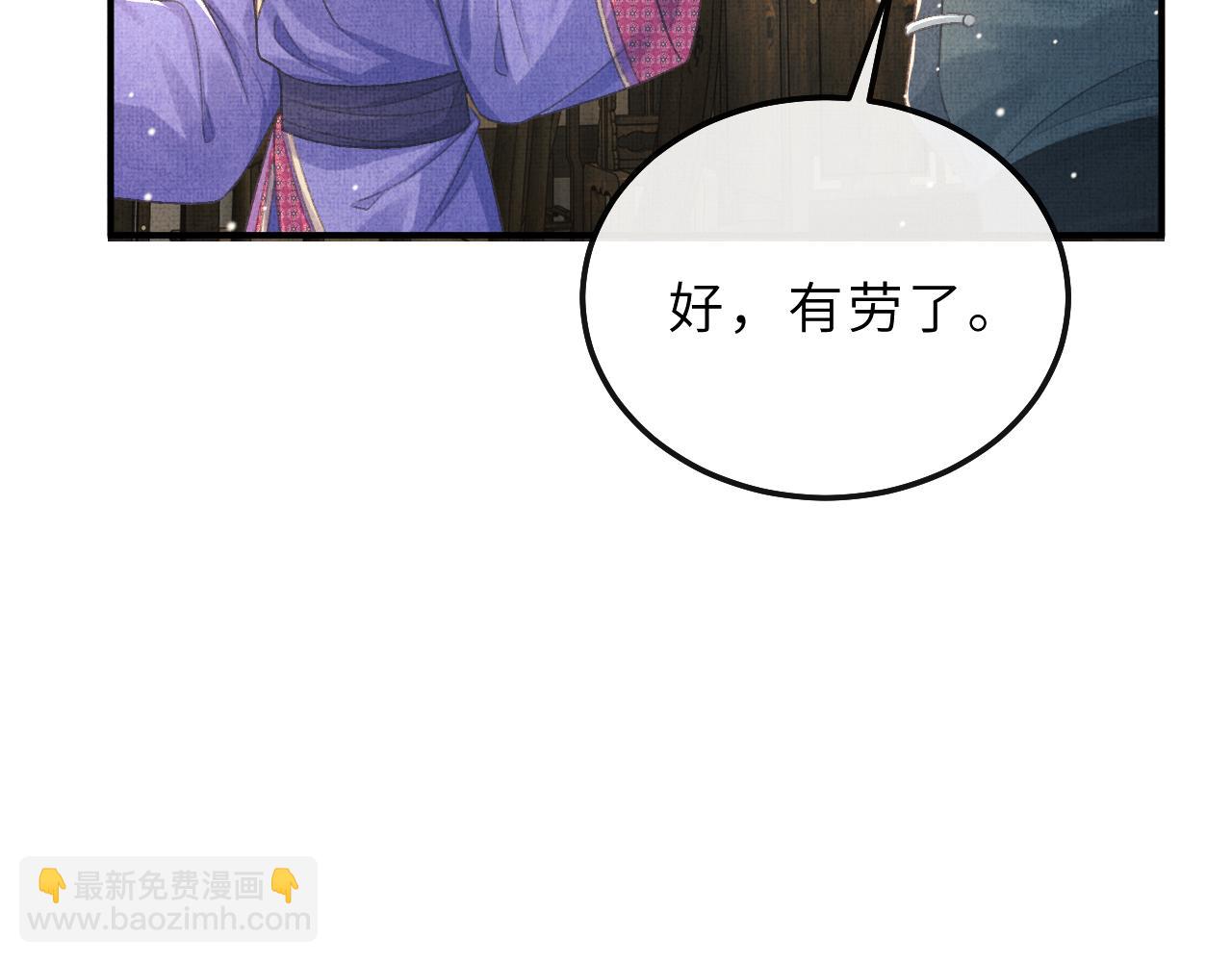 第79话 第二种毒(1/2)-第82话