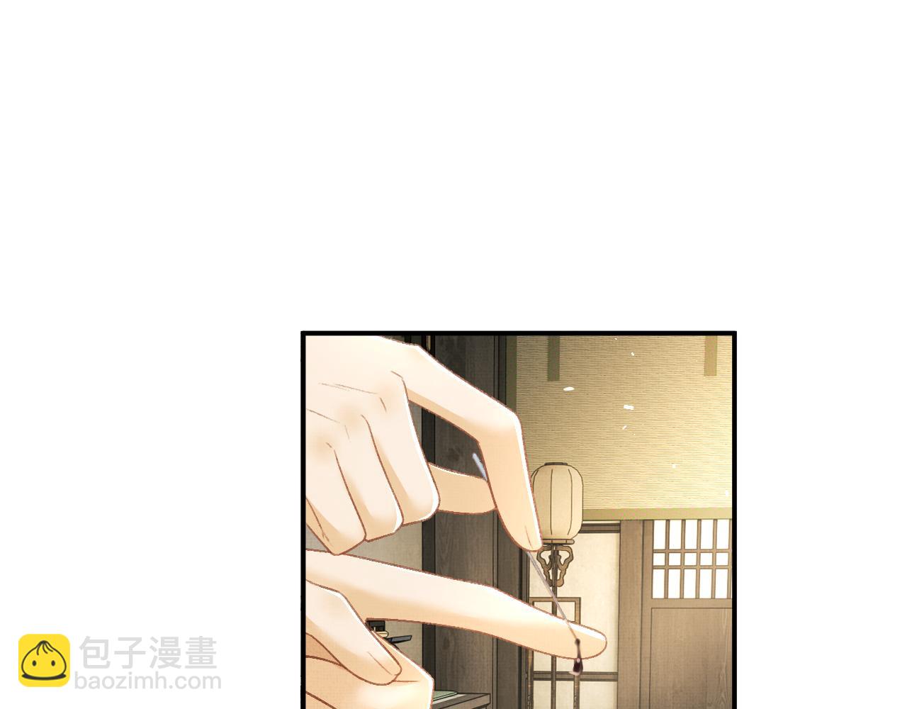 第79话 第二种毒(1/2)-第82话