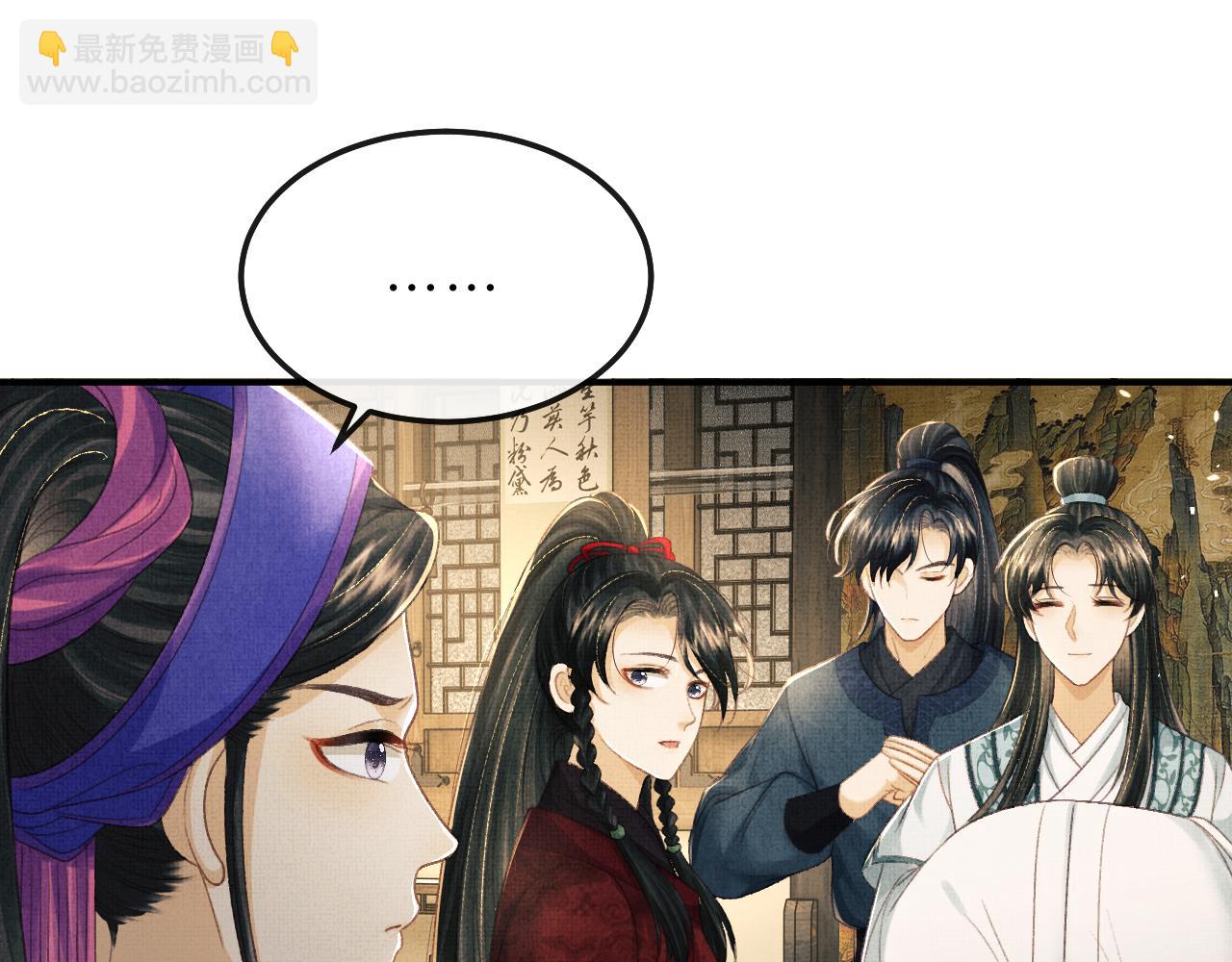 第79话 第二种毒(1/2)-第82话