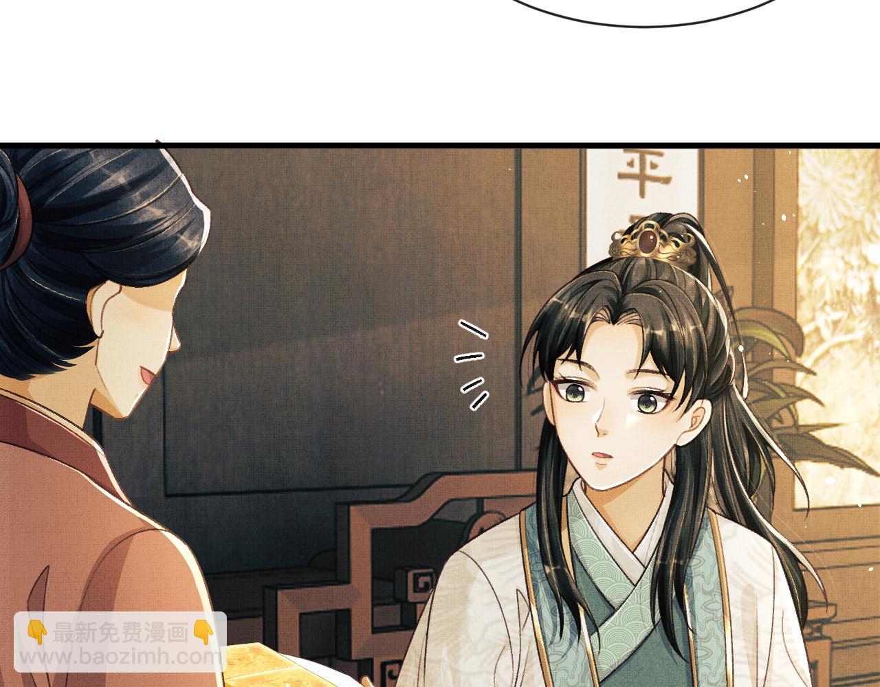 第7话 两人要去厢房？？！(1/3)-第10话