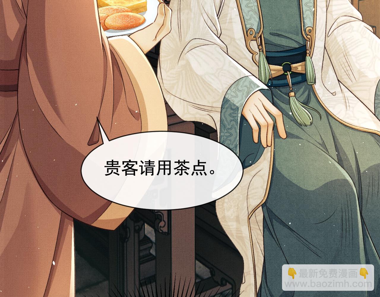 第7话 两人要去厢房？？！(1/3)-第10话