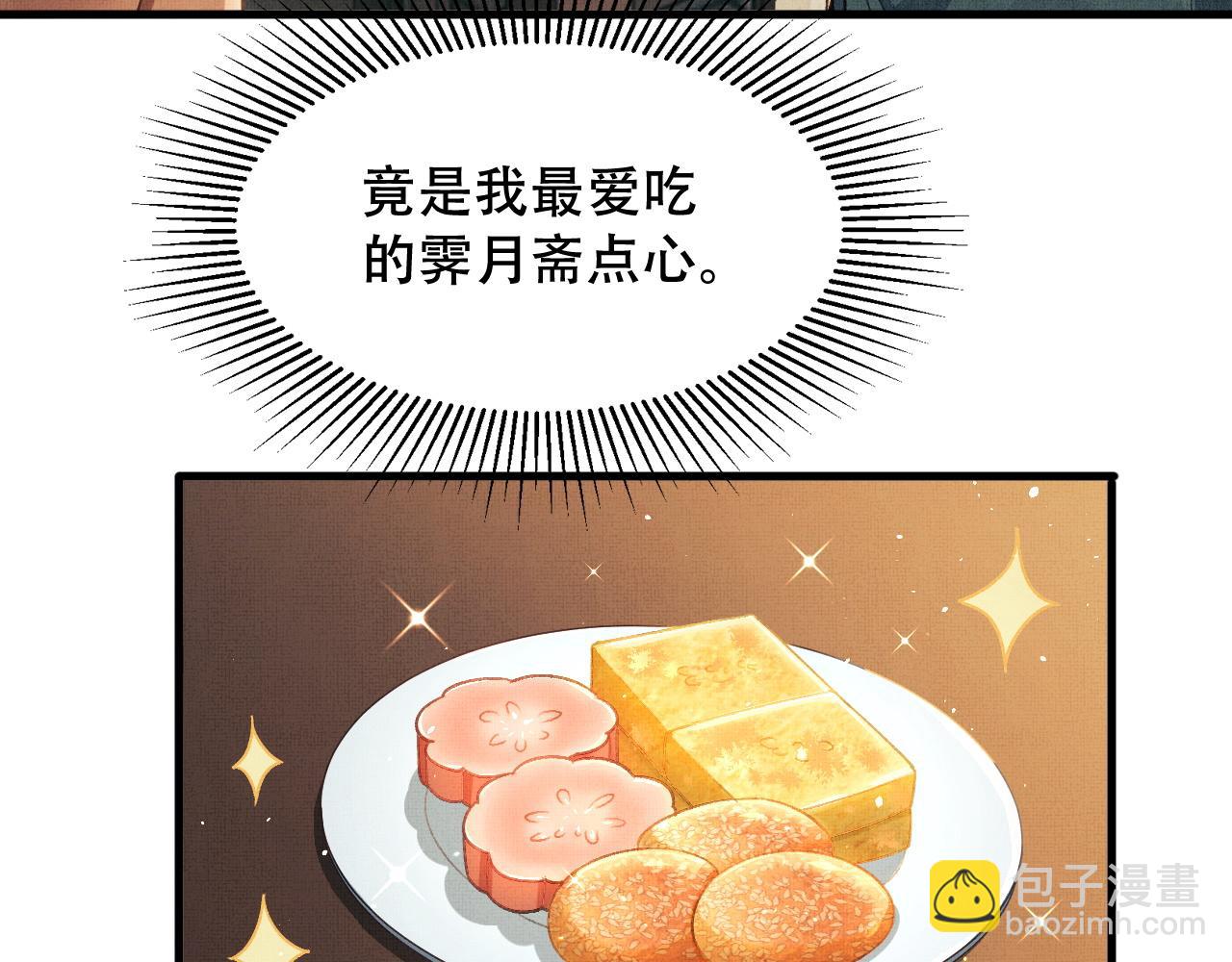 第7话 两人要去厢房？？！(1/3)-第10话