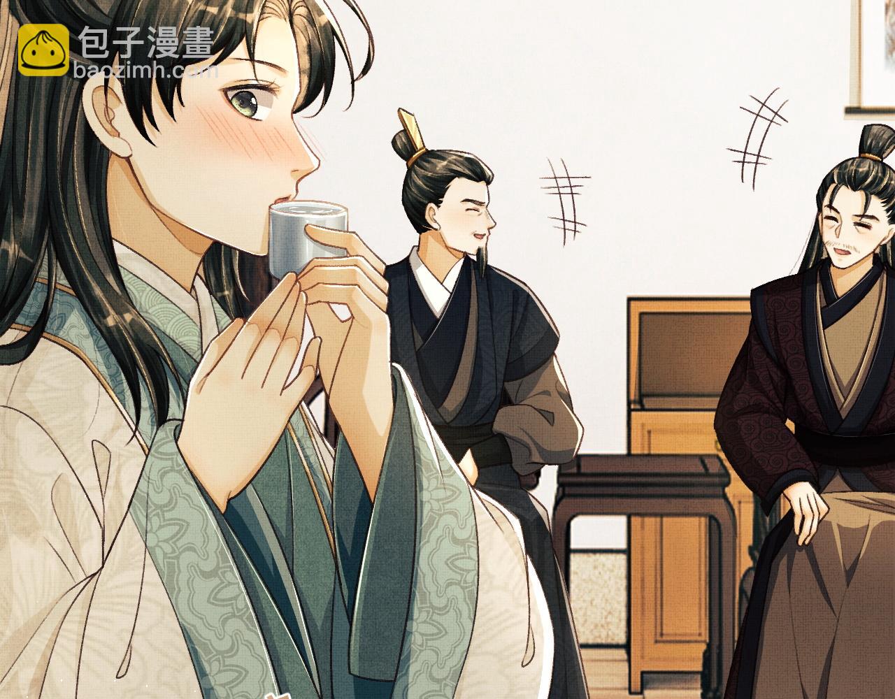 第7话 两人要去厢房？？！(1/3)-第10话