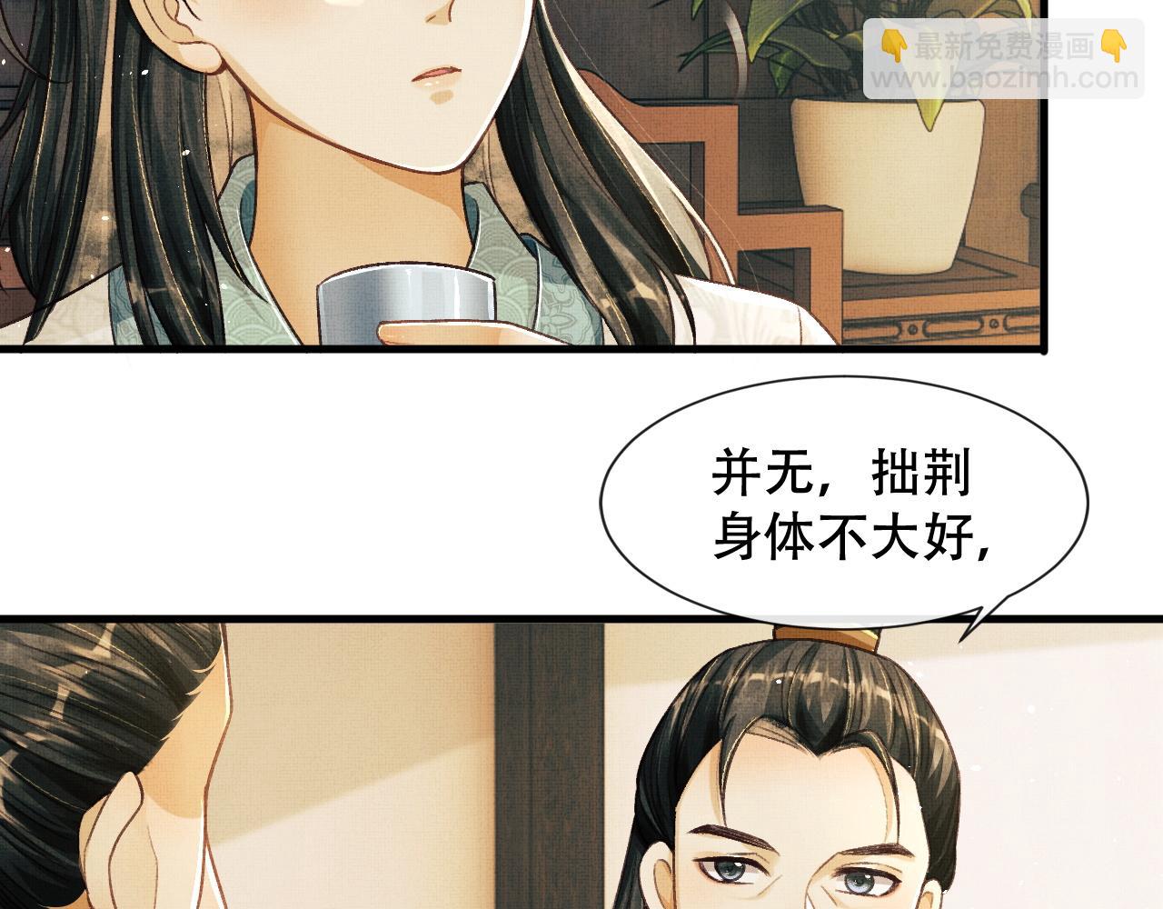 第7话 两人要去厢房？？！(1/3)-第10话