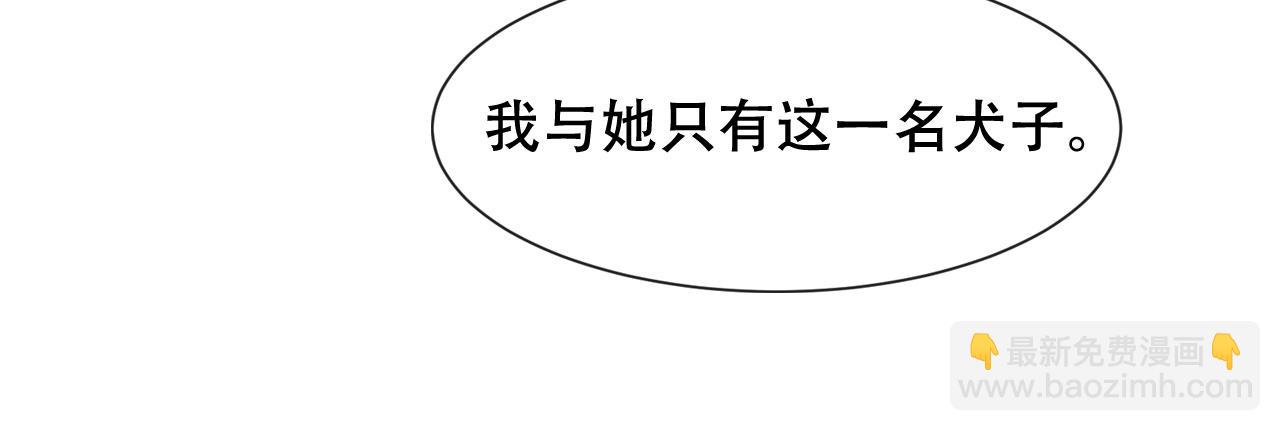 第7话 两人要去厢房？？！(1/3)-第10话