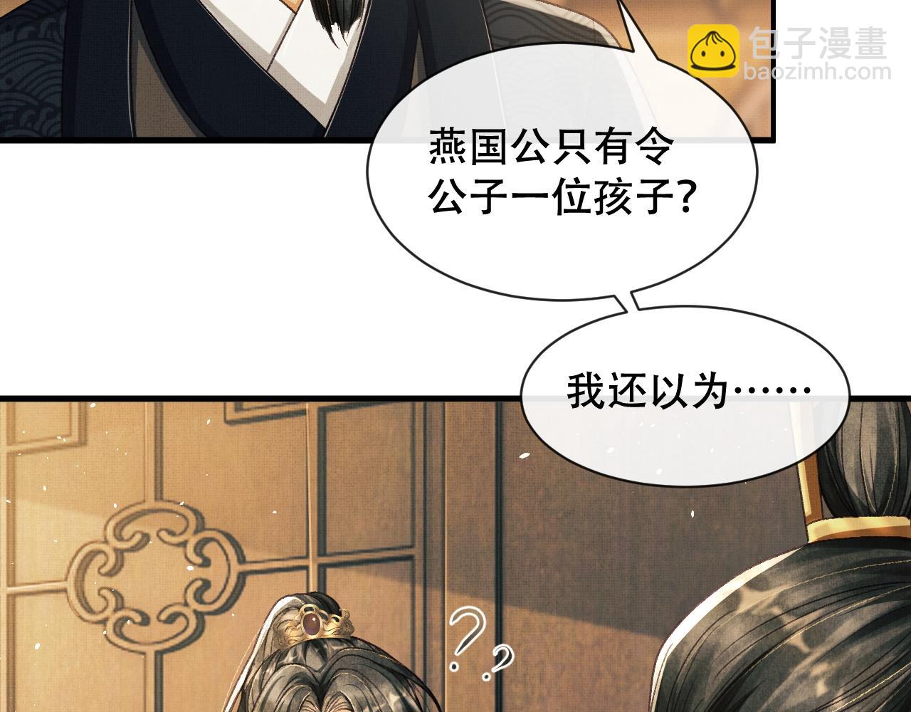 第7话 两人要去厢房？？！(1/3)-第10话