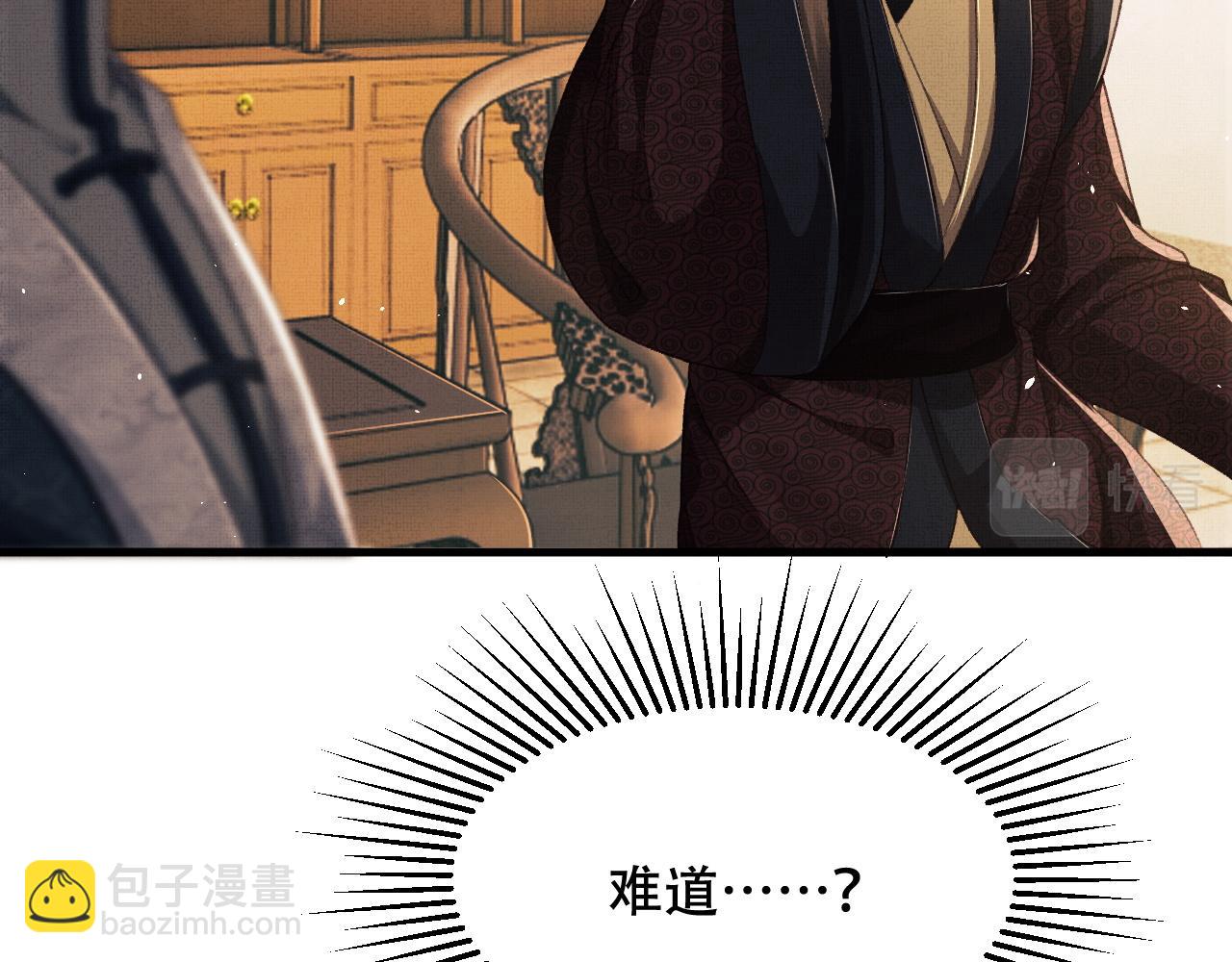 第7话 两人要去厢房？？！(1/3)-第10话