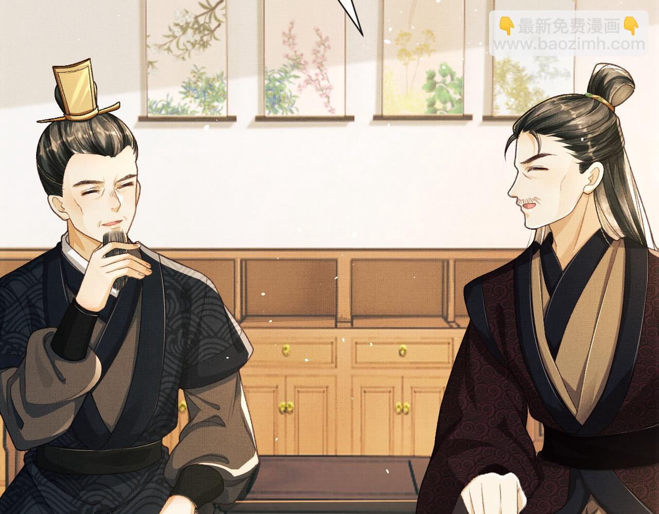 第7话 两人要去厢房？？！(1/3)-第10话