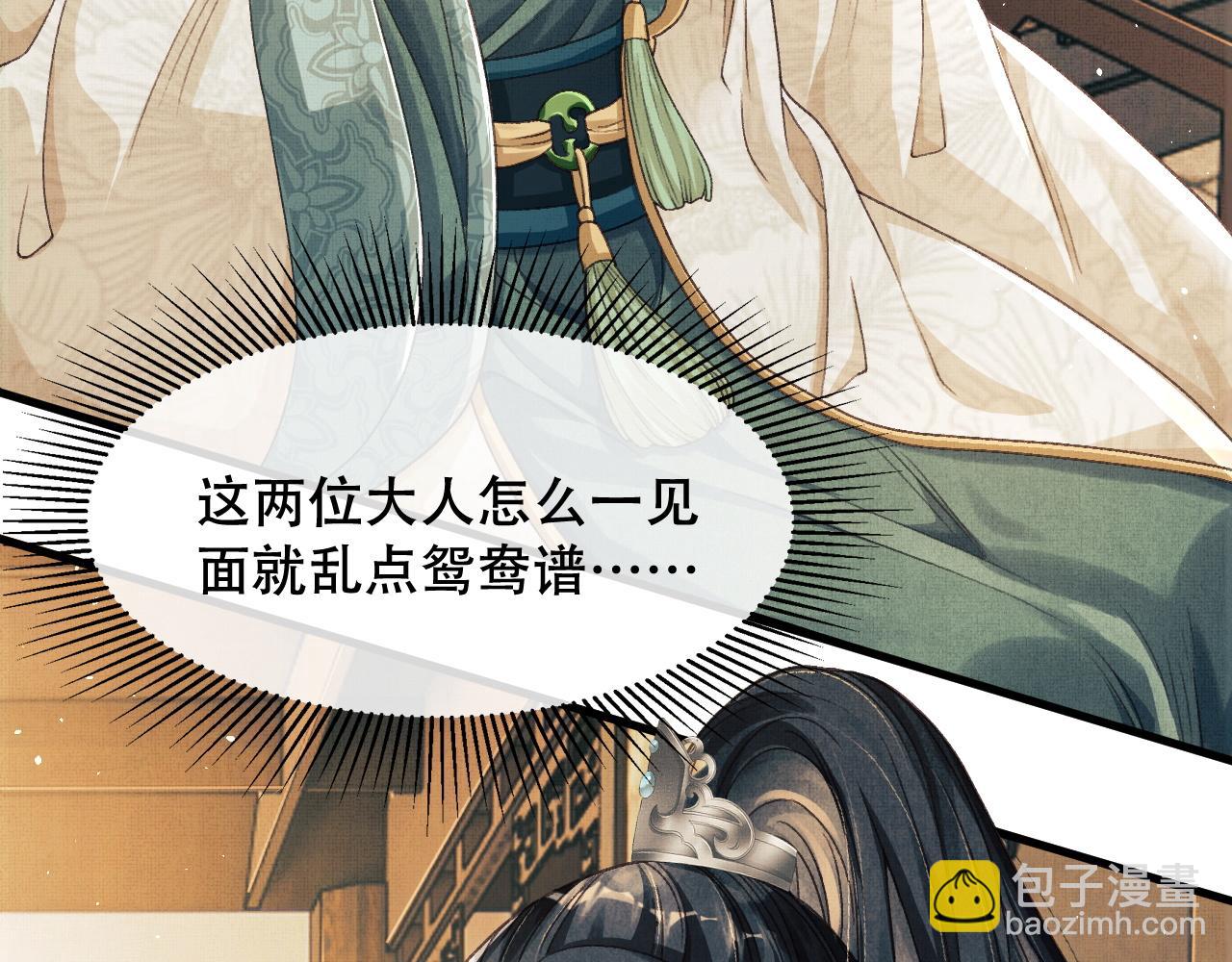 第7话 两人要去厢房？？！(1/3)-第10话