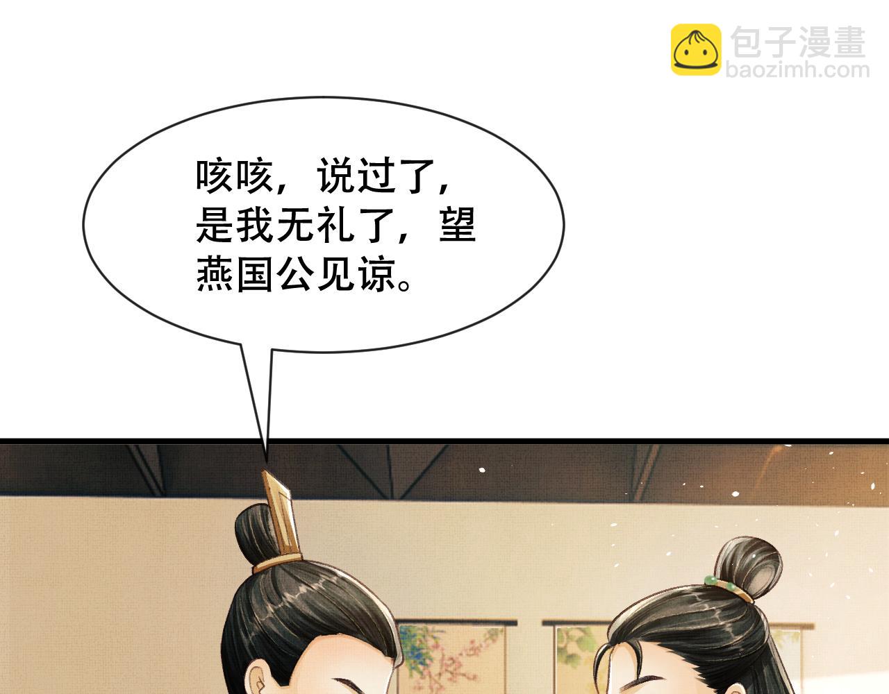 第7话 两人要去厢房？？！(1/3)-第10话