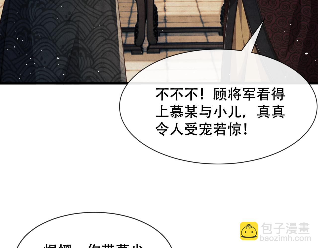 第7话 两人要去厢房？？！(1/3)-第10话