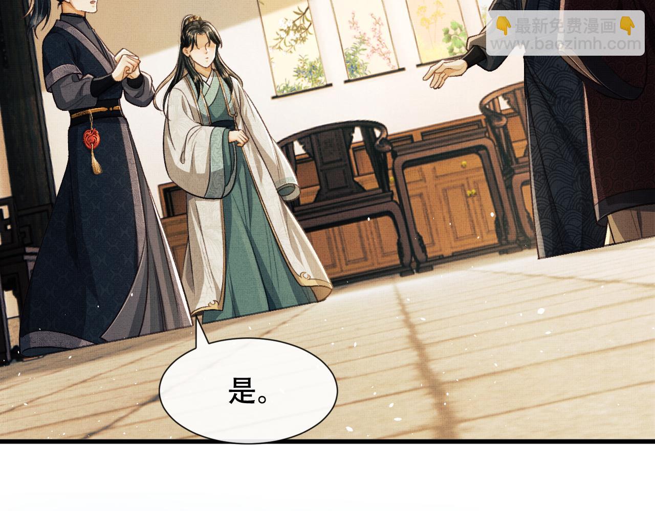 第7话 两人要去厢房？？！(1/3)-第10话