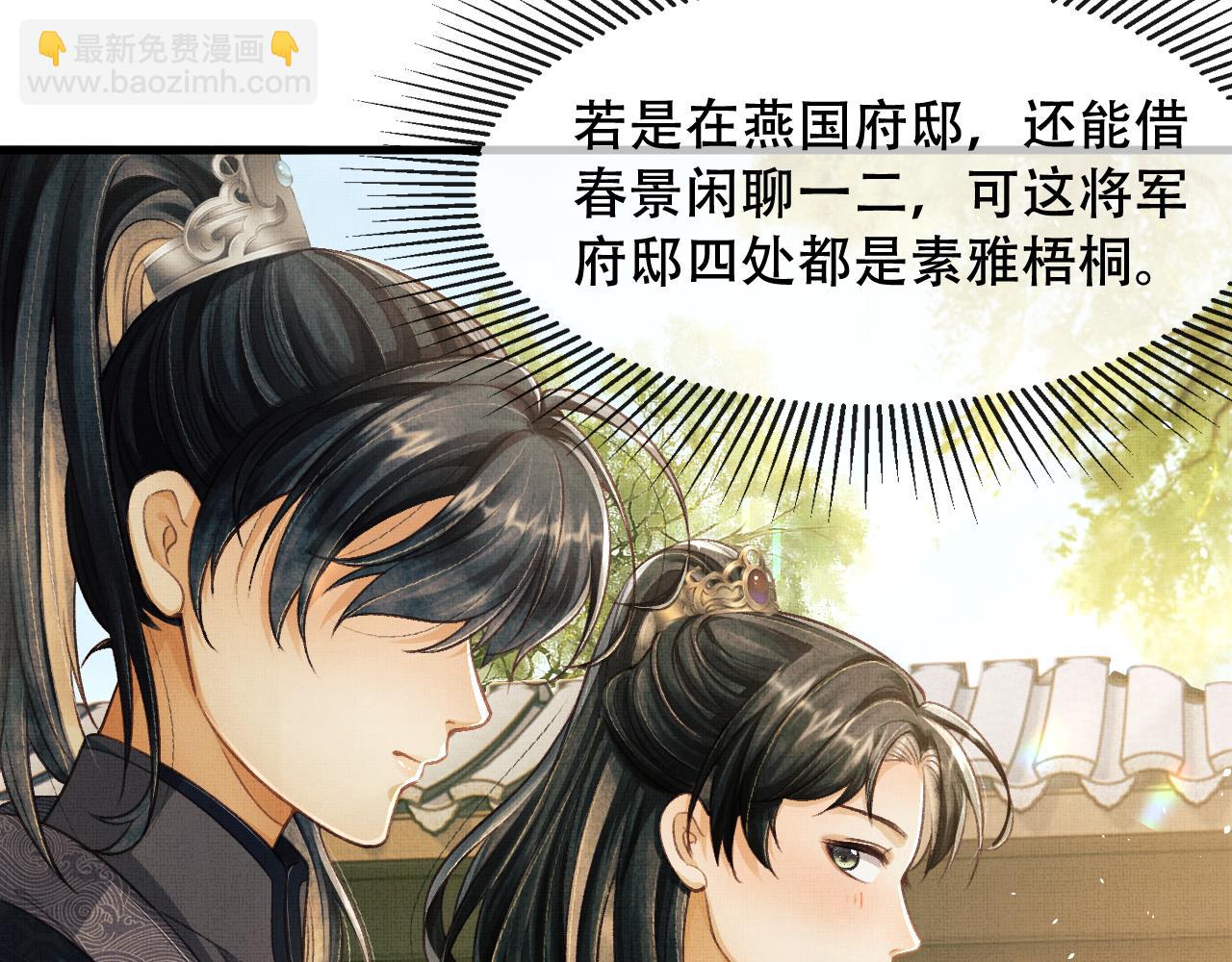 第7话 两人要去厢房？？！(1/3)-第10话