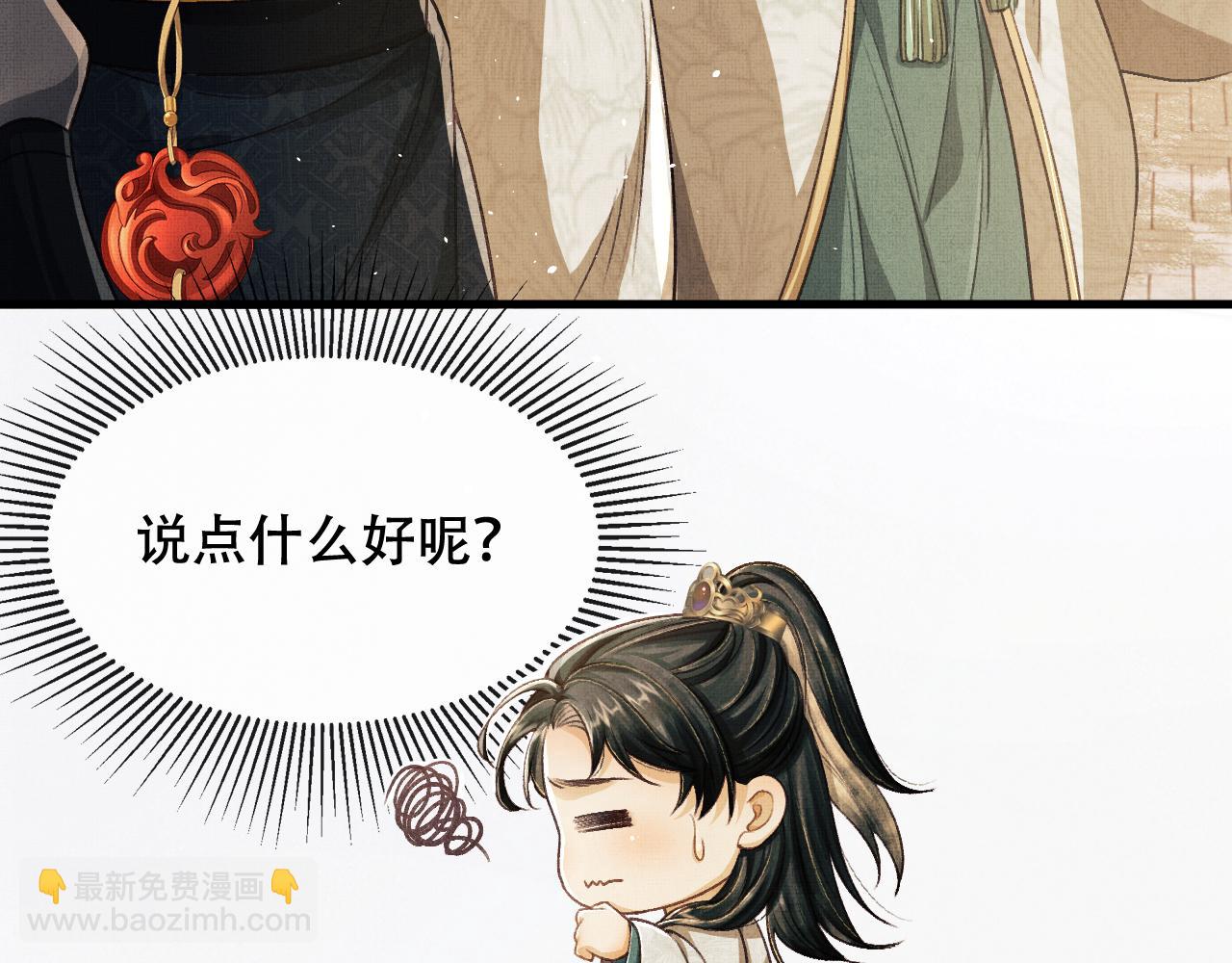 第7话 两人要去厢房？？！(1/3)-第10话