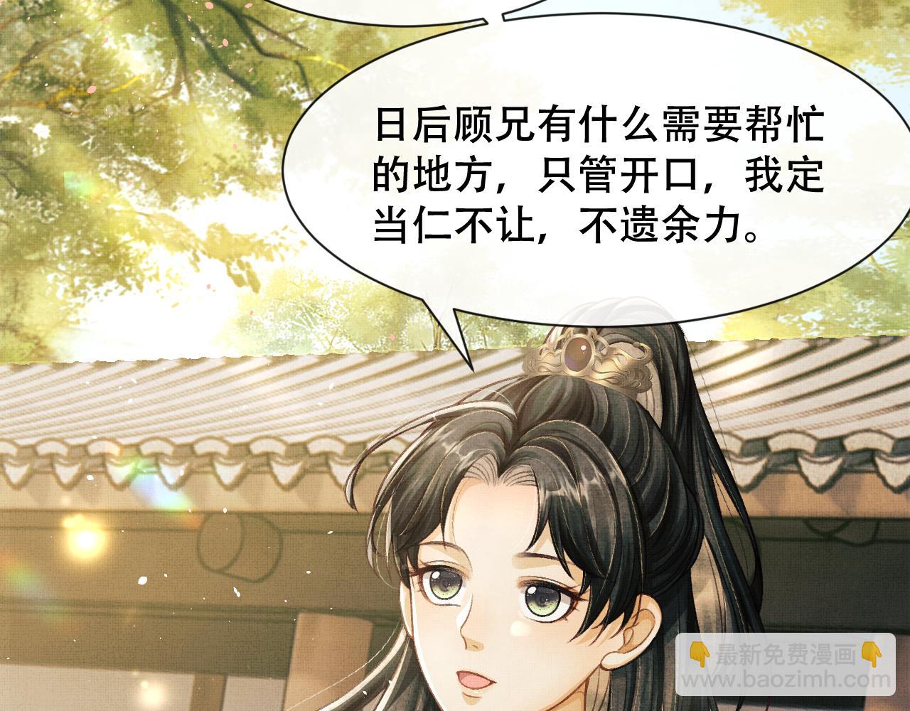 第7话 两人要去厢房？？！(1/3)-第10话