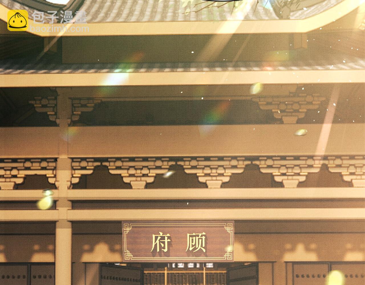 第7话 两人要去厢房？？！(1/3)-第10话