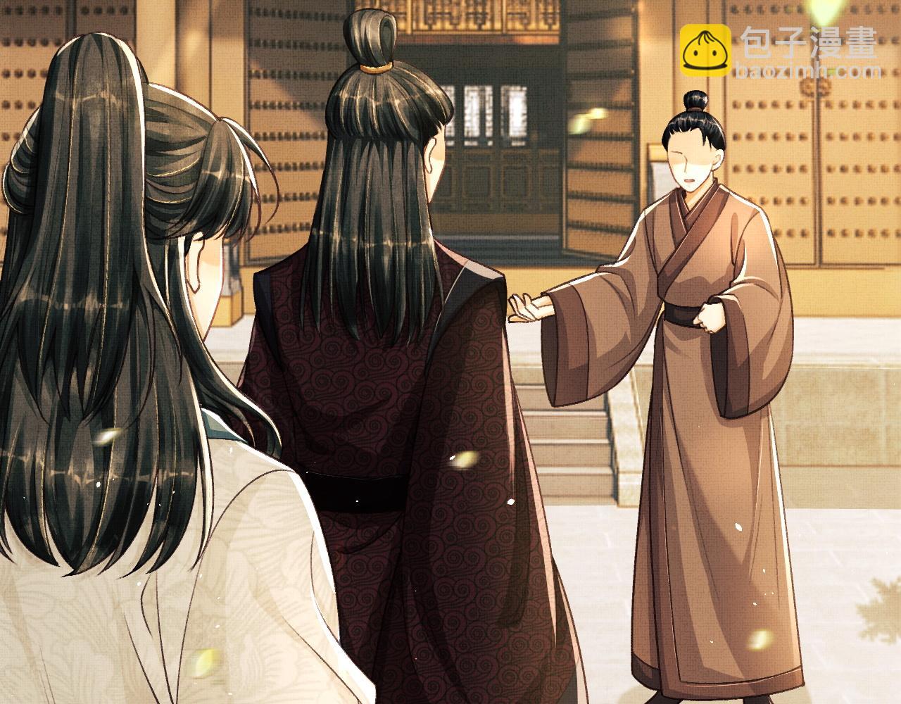 第7话 两人要去厢房？？！(1/3)-第10话