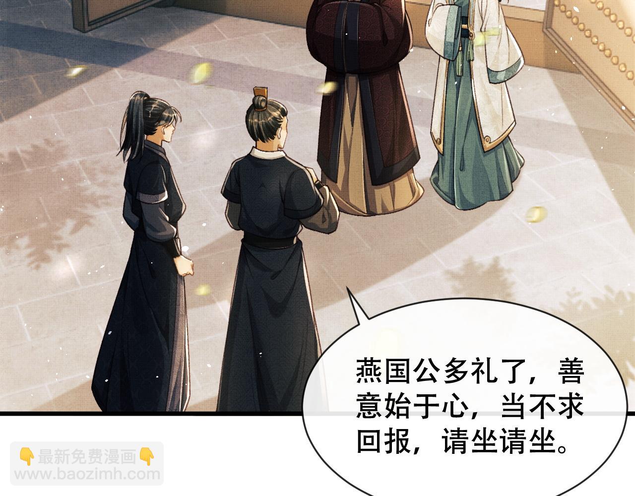 第7话 两人要去厢房？？！(1/3)-第10话