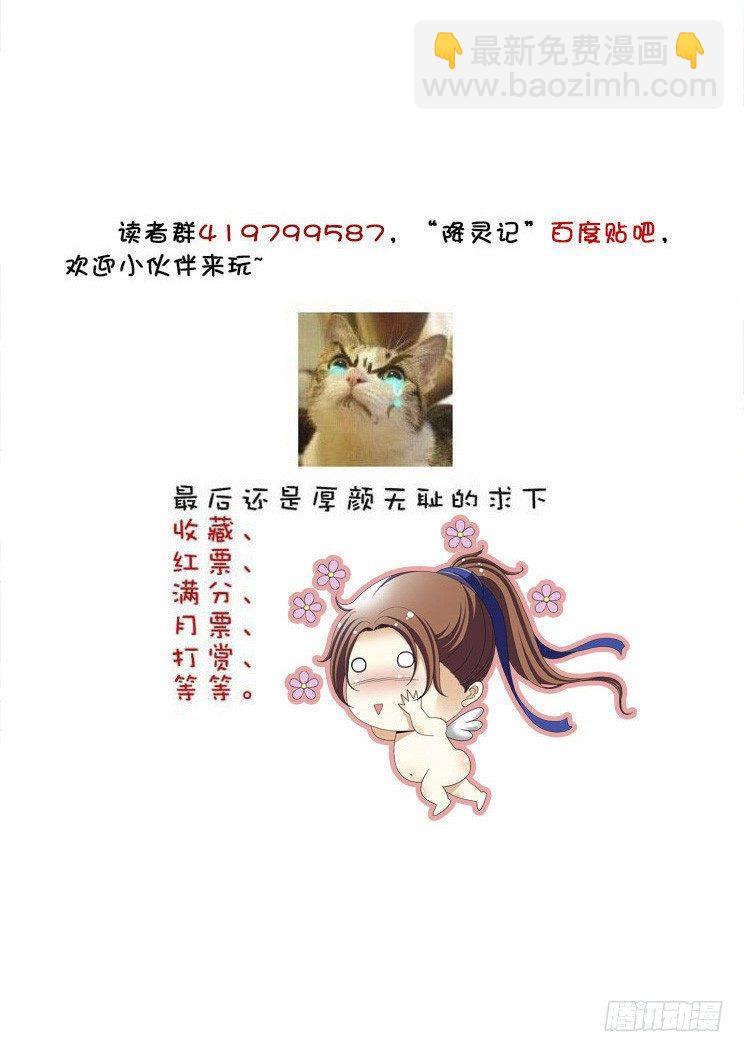 五十一章<上>-第104话