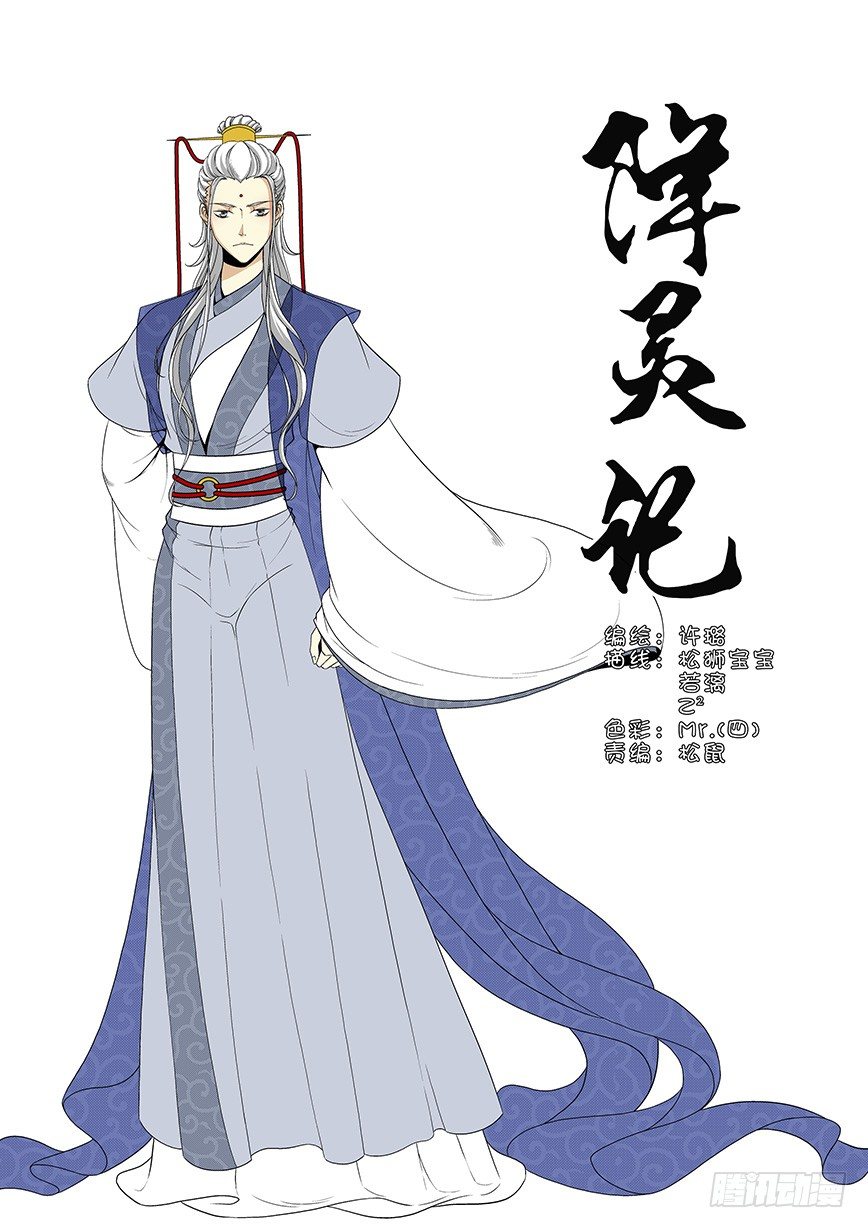 五十二<章>上-第106话