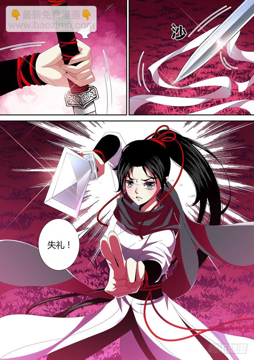 五十三章<上>-第108话