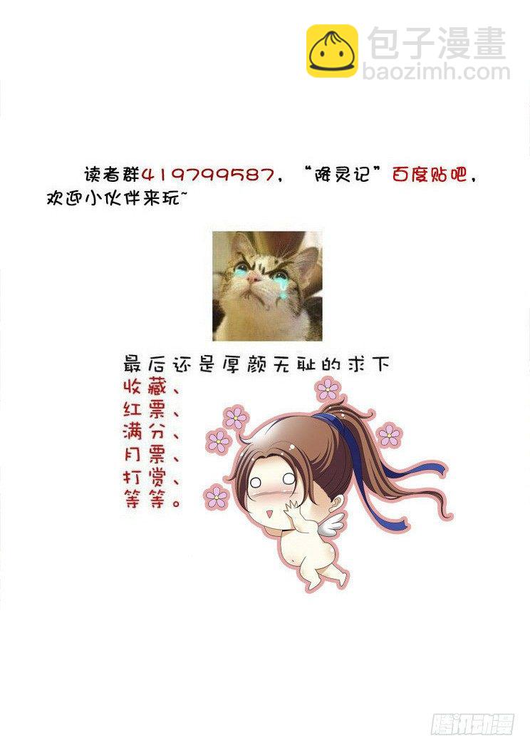 五十六章<下>-第116话