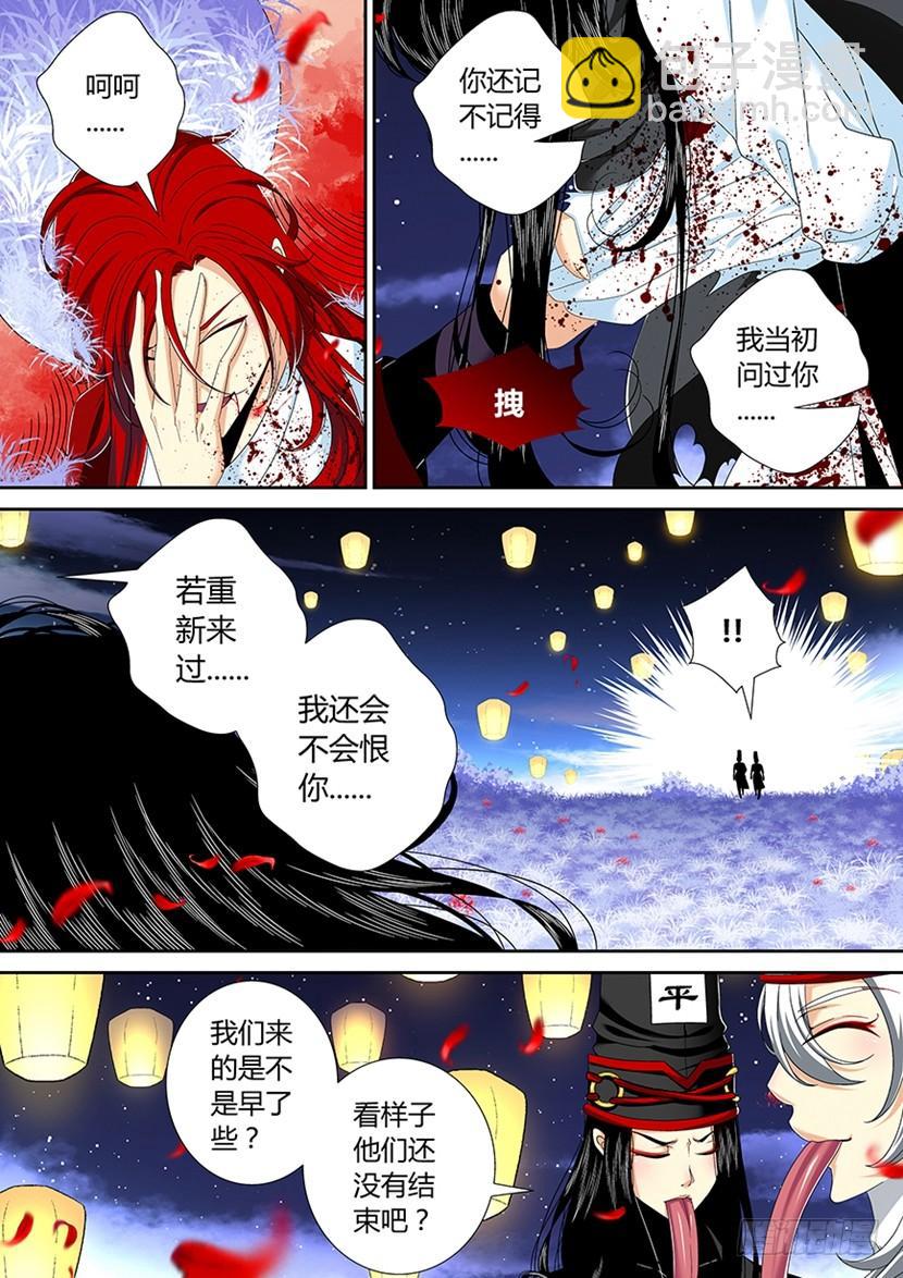 六十二章-第120话