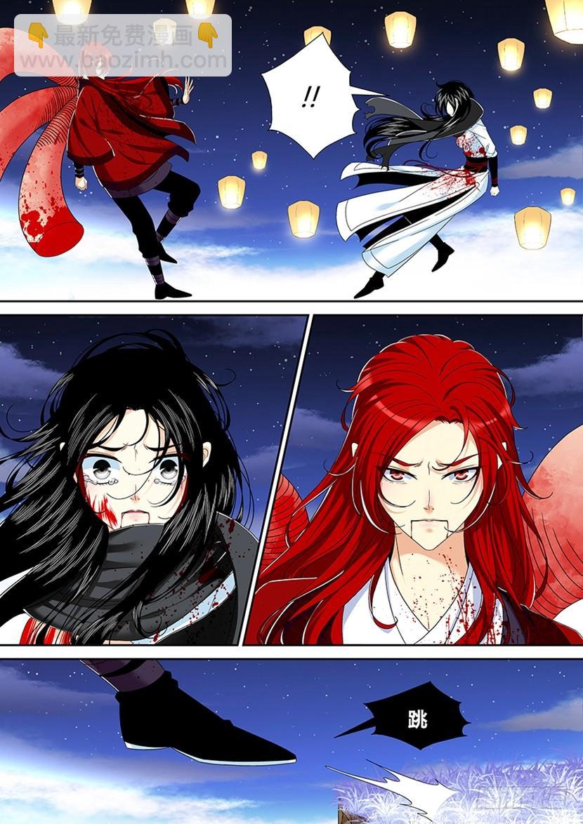 六十二章-第120话