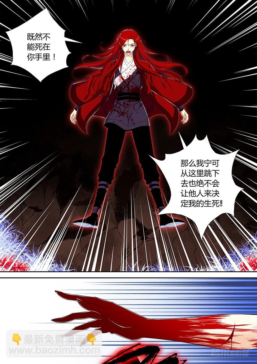 六十二章-第120话