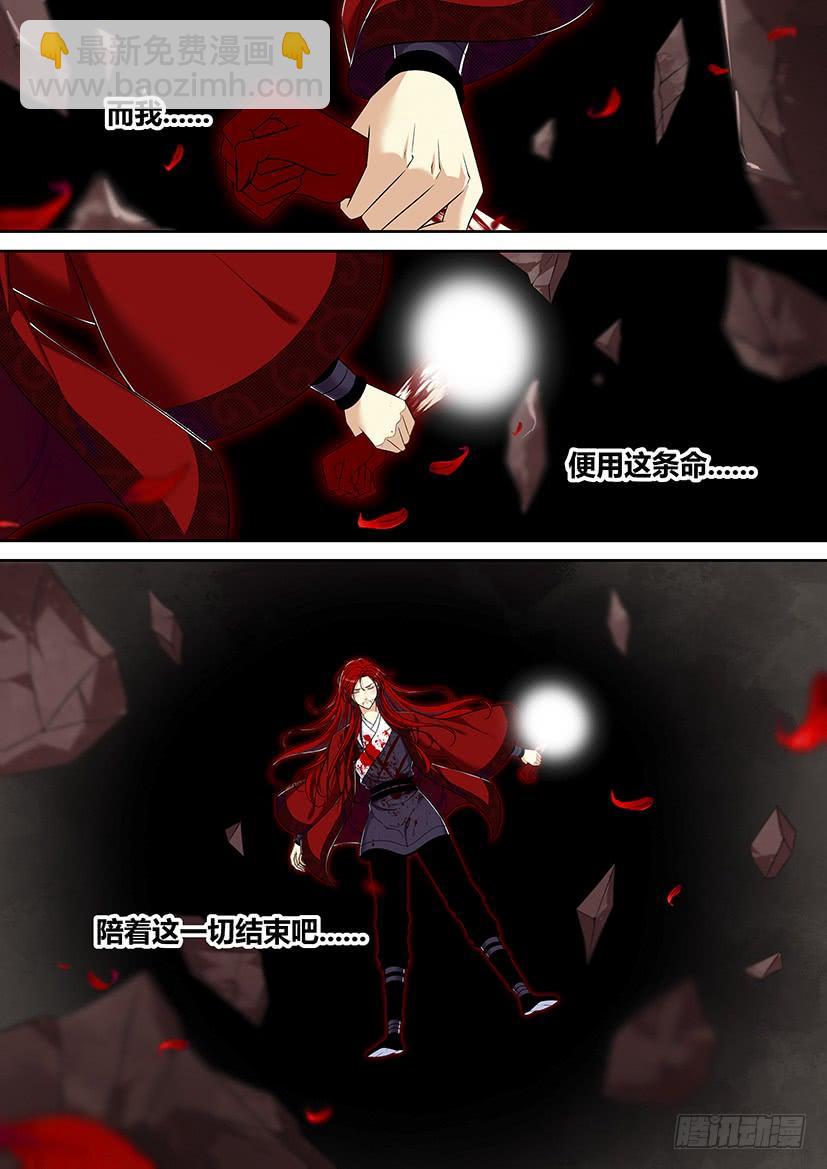 六十二章-第120话