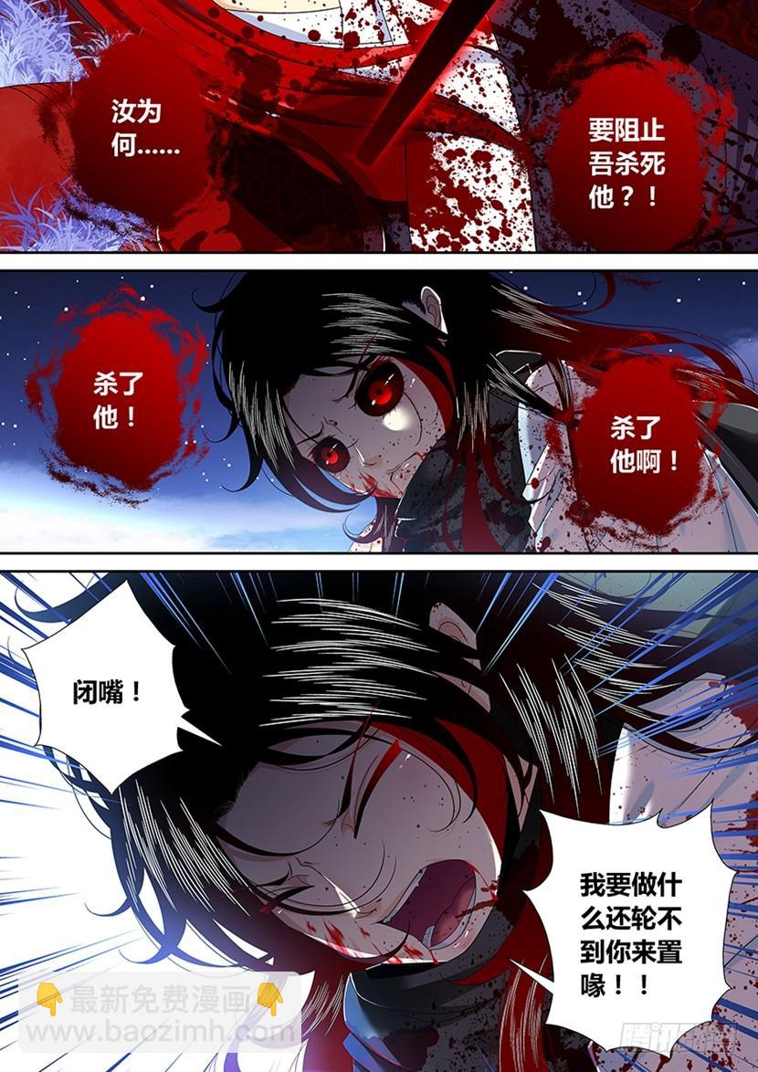 六十二章-第120话