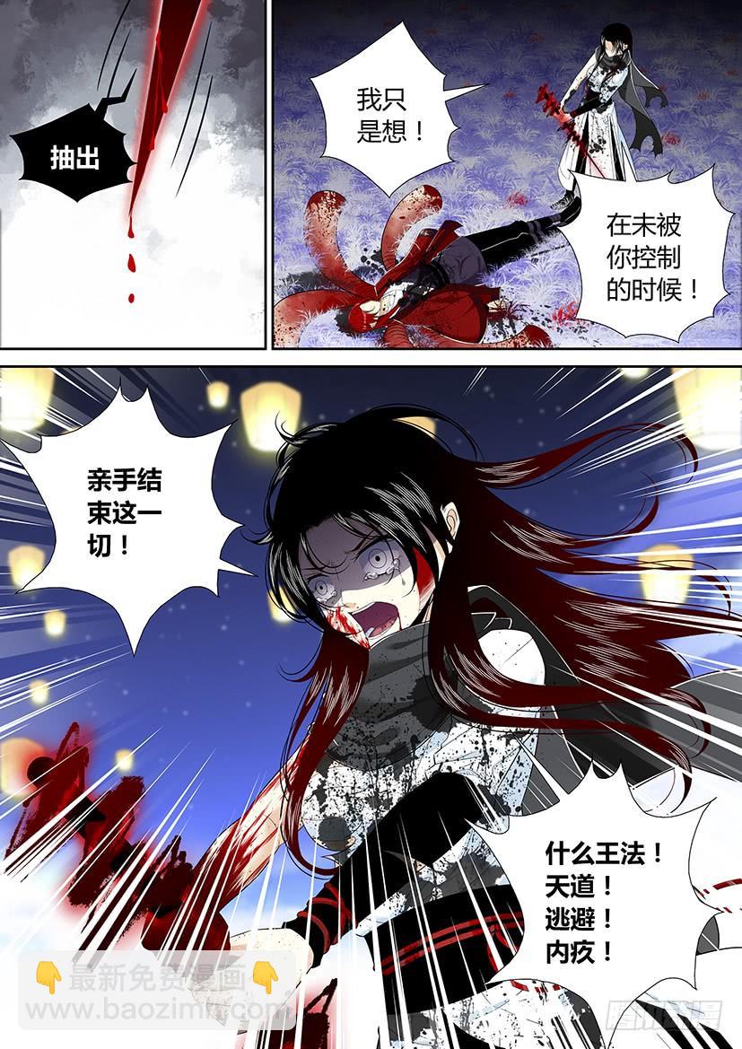 六十二章-第120话