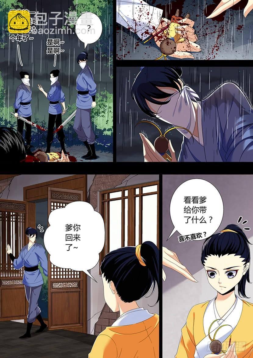 六十二章-第120话