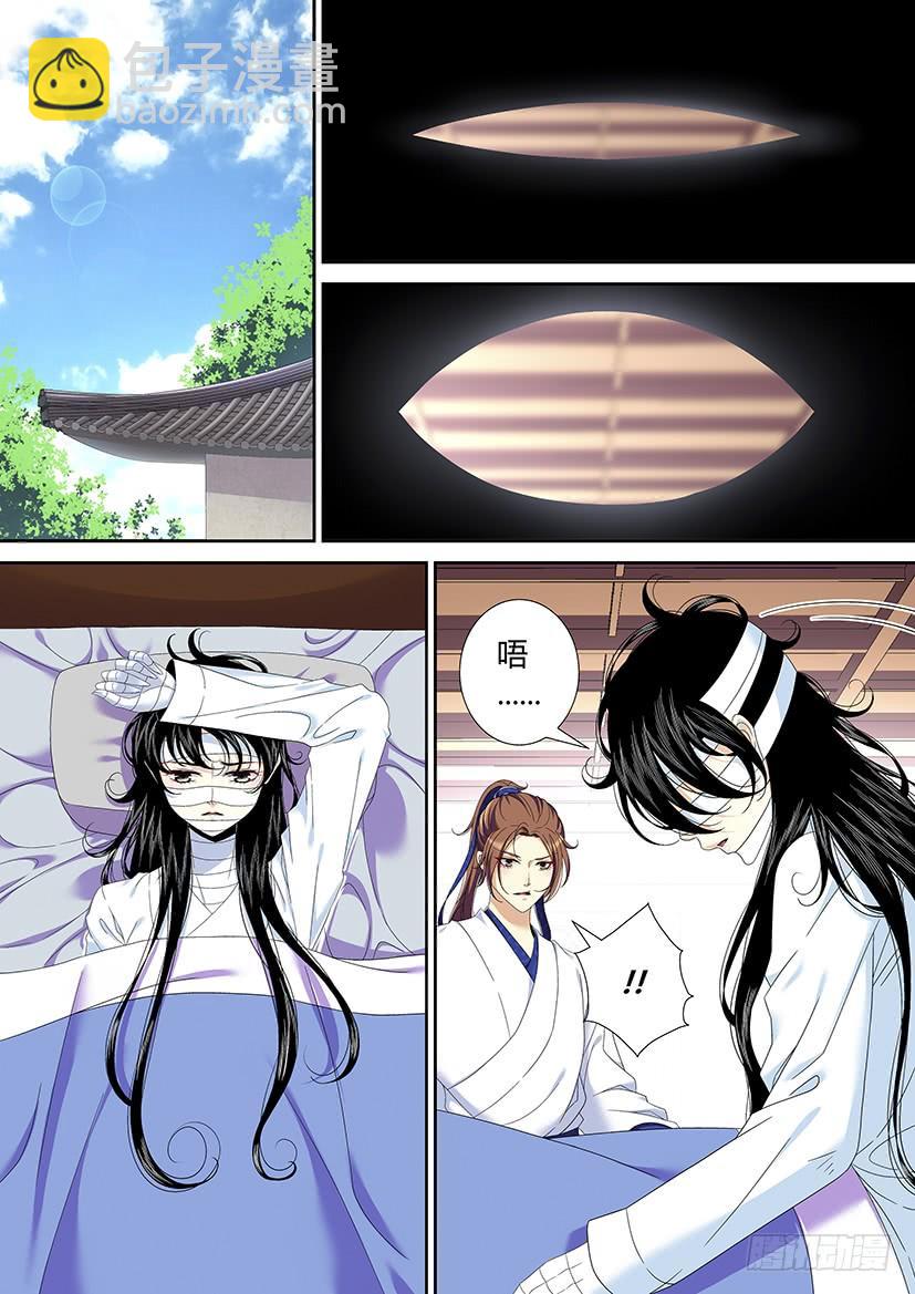 六十三章<下>-第122话