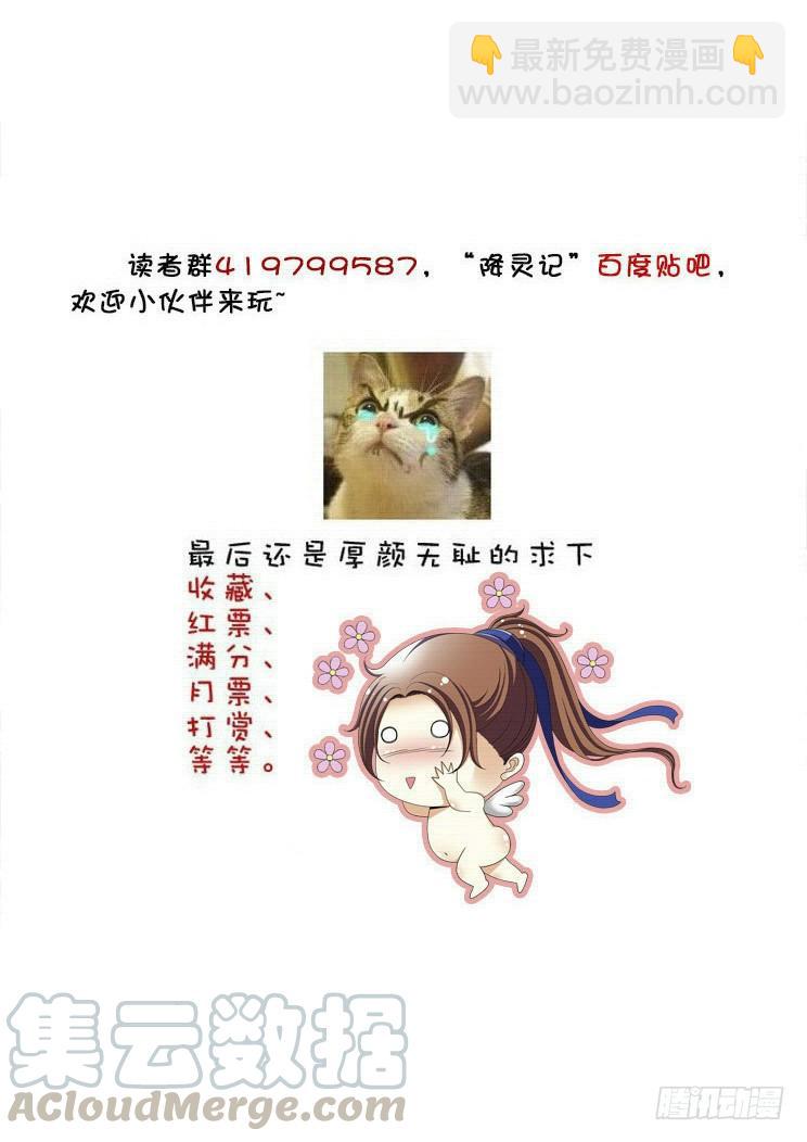 第二季序-第126话