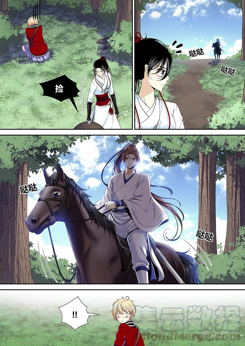 第二季<2>-第128话