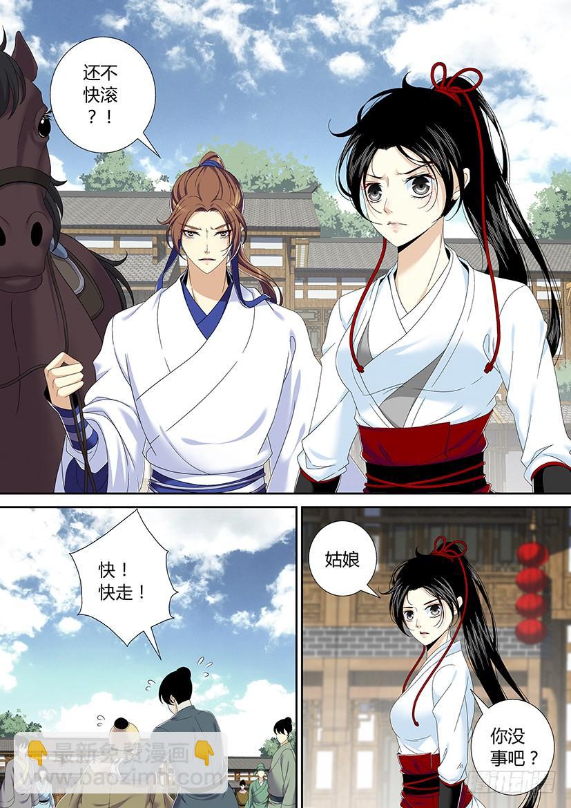 第二季<2>-第128话