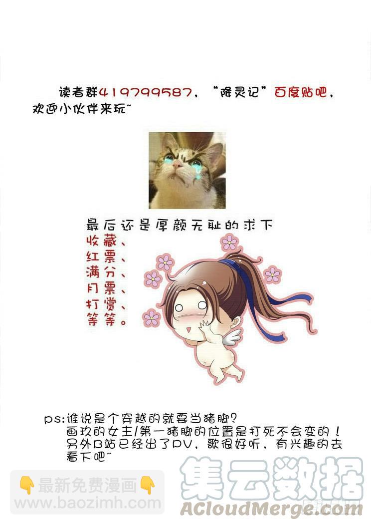 第二季<2>-第128话