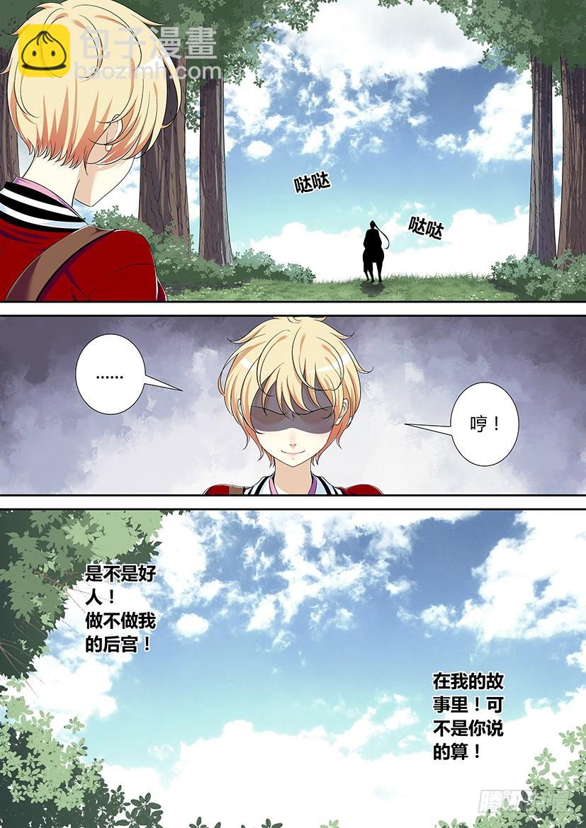 第二季<2>-第128话