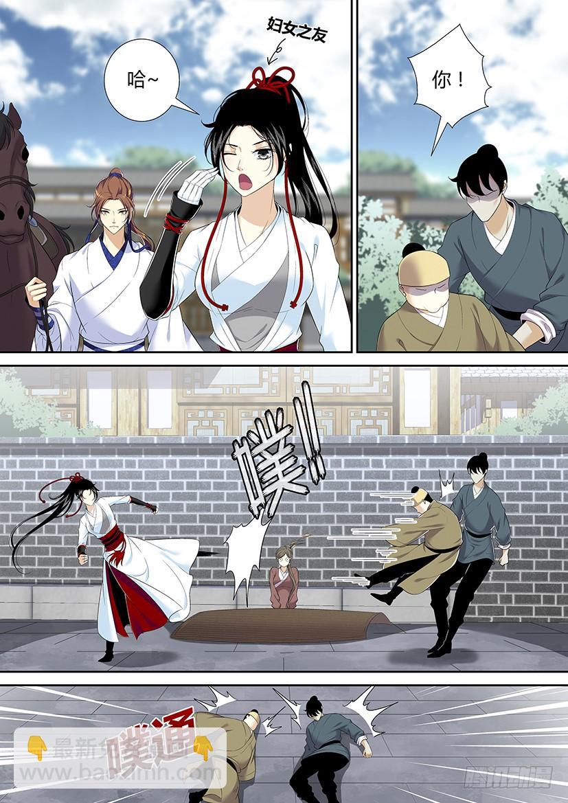 第二季<2>-第128话