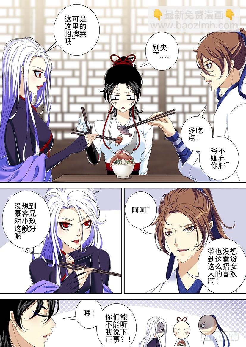 第二季<4>-第130话