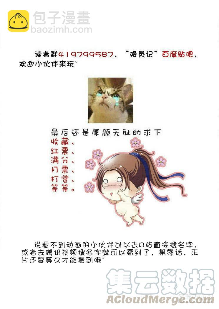 第二季<4>-第130话