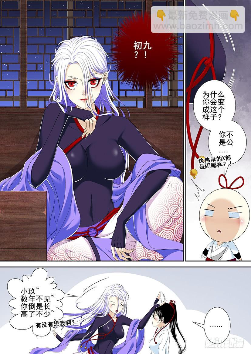 第二季<4>-第130话